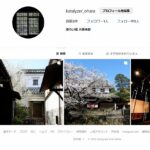 <span class="title">Instagram を新しく開設しました</span>