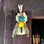 <span class="title">明けましておめでとうございます</span>