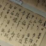<span class="title">6/30～8/2 特別展、始まりました</span>