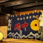<span class="title">【会員様限定】語らいの夕べ<備中神楽-歴史と継承-></span> <span class="title">【会員様限定】語らいの夕べ<備中神楽-歴史と継承-></span>
